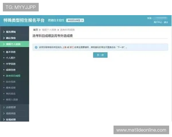 凯发网官网登录入口地址2026年最新版本安全稳定快速登录指南