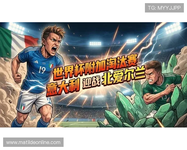 美加墨世界杯欧洲名额分配最新调整方案及其对参赛队伍的影响